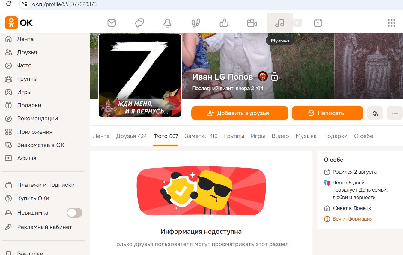 Popov_Ivan_001__SoR_010__-OK.jpg Popov_Ivan_001__SoR_010__-OK.jpg
